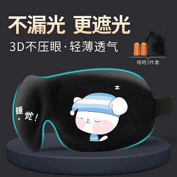 睡完更累？睡好覺的5個訣竅